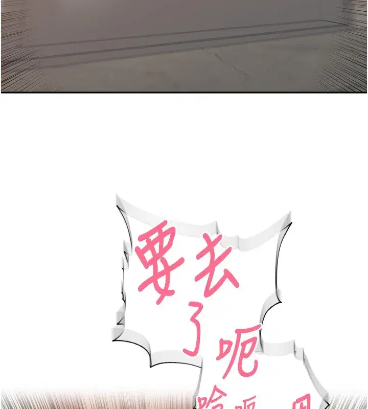 第23話-妳這破穴早就被玩爛了