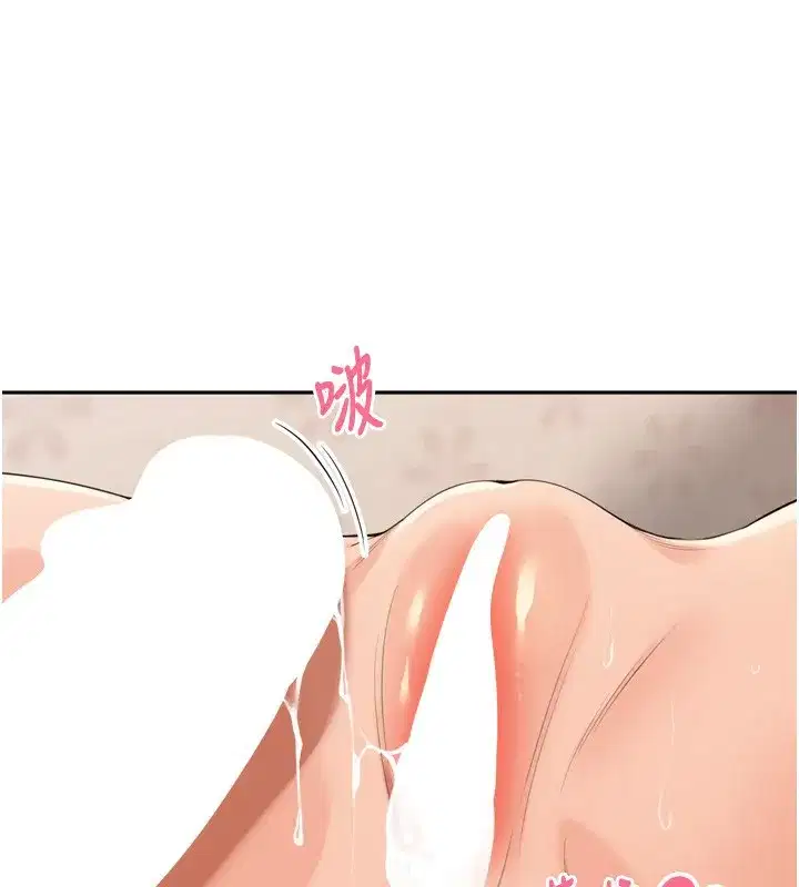 第23話-妳這破穴早就被玩爛了