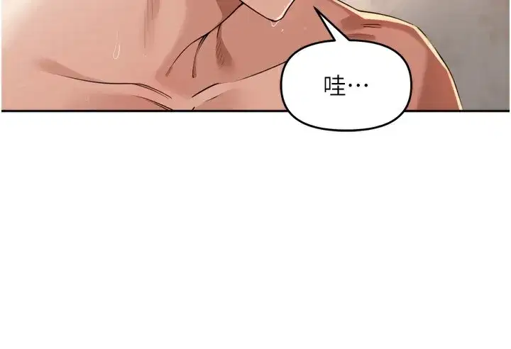 第23話-妳這破穴早就被玩爛了