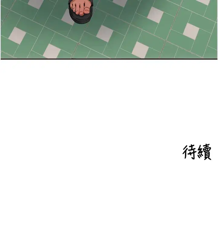 第23話-妳這破穴早就被玩爛了