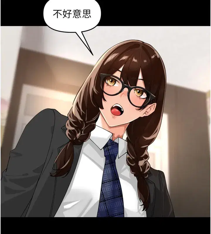 第23話-妳這破穴早就被玩爛了