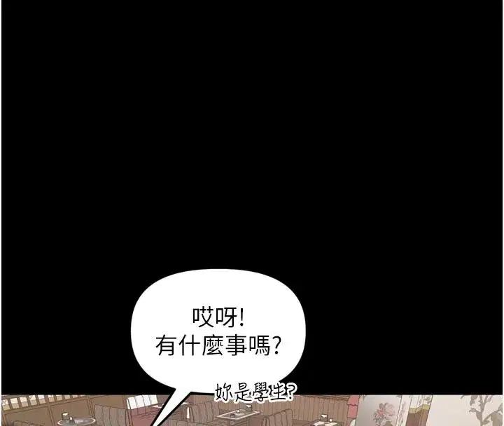 第23話-妳這破穴早就被玩爛了