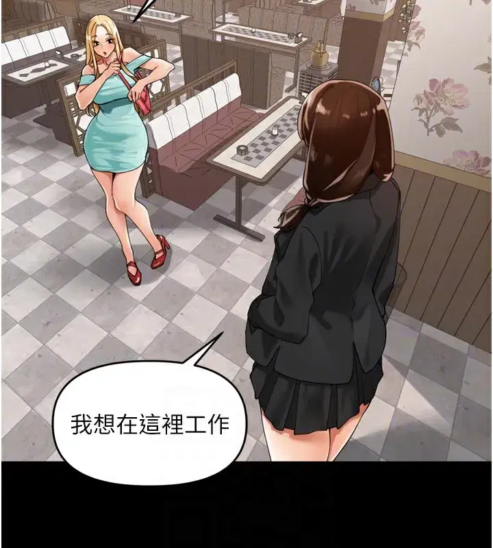 第23話-妳這破穴早就被玩爛了