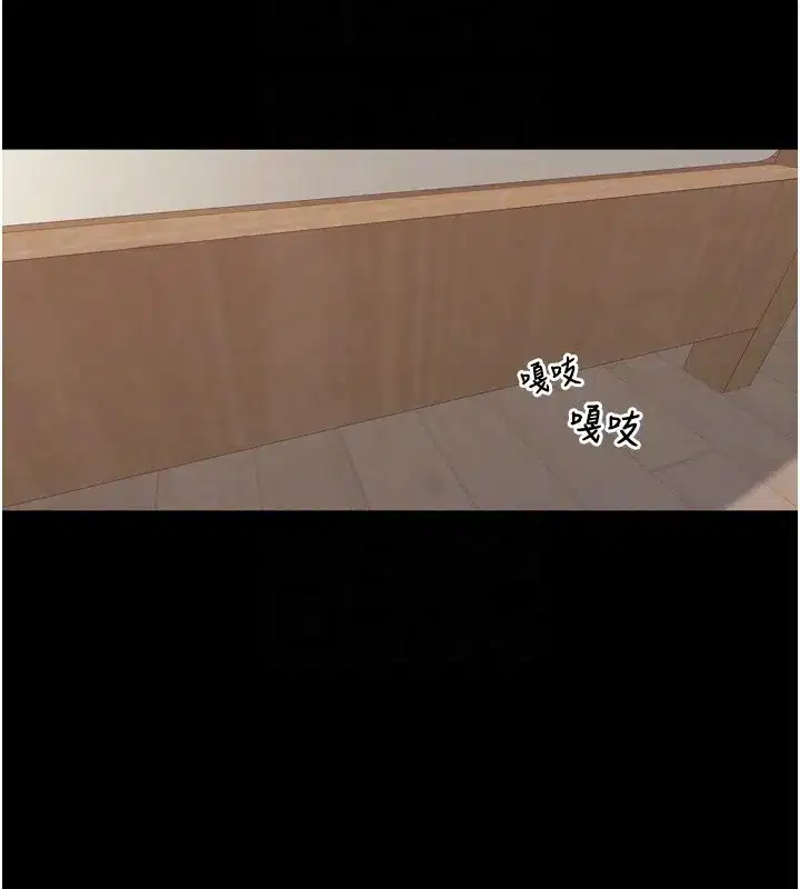第23話-妳這破穴早就被玩爛了