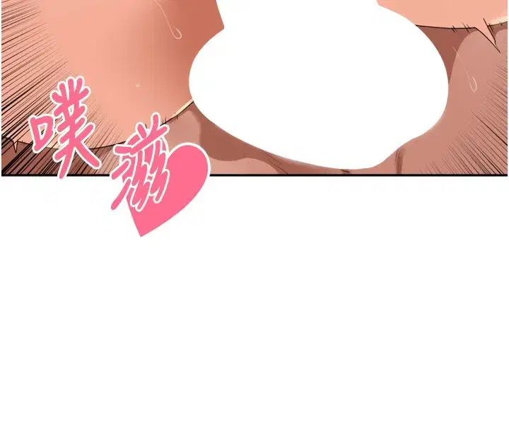 第23話-妳這破穴早就被玩爛了