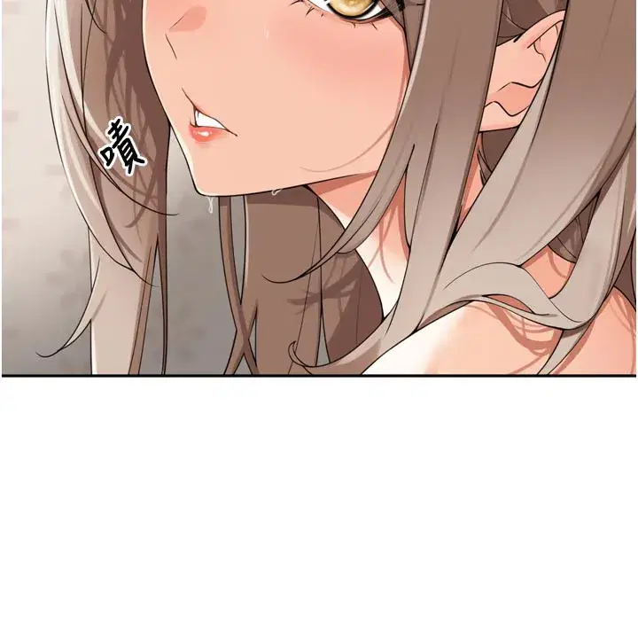 第23話-妳這破穴早就被玩爛了