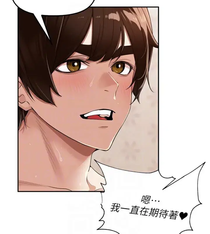 第23話-妳這破穴早就被玩爛了