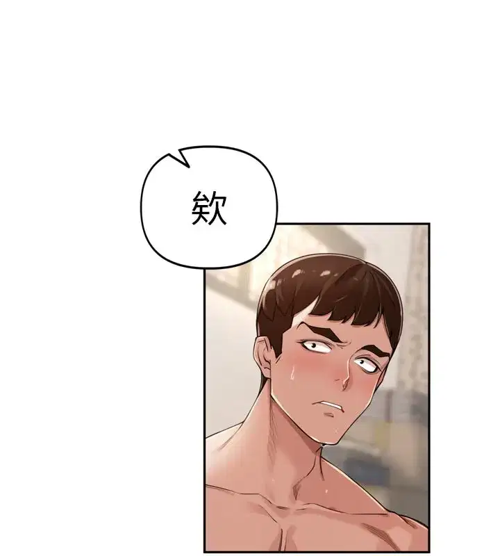 第23話-妳這破穴早就被玩爛了