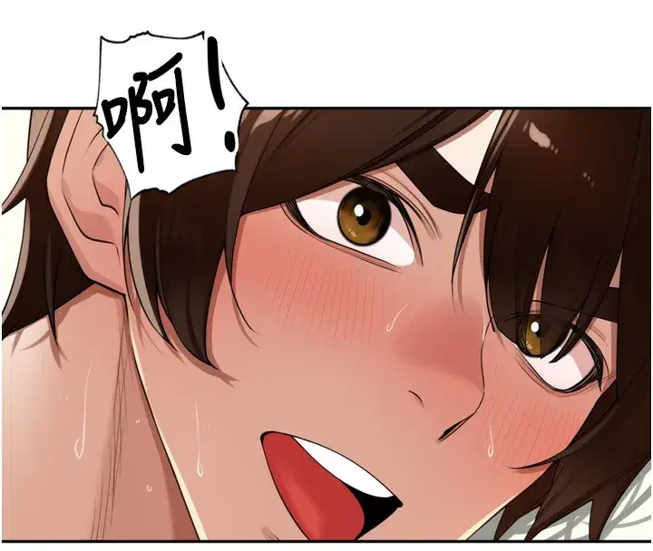 第23話-妳這破穴早就被玩爛了