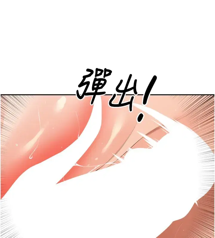 第23話-妳這破穴早就被玩爛了