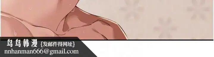 第23話-妳這破穴早就被玩爛了