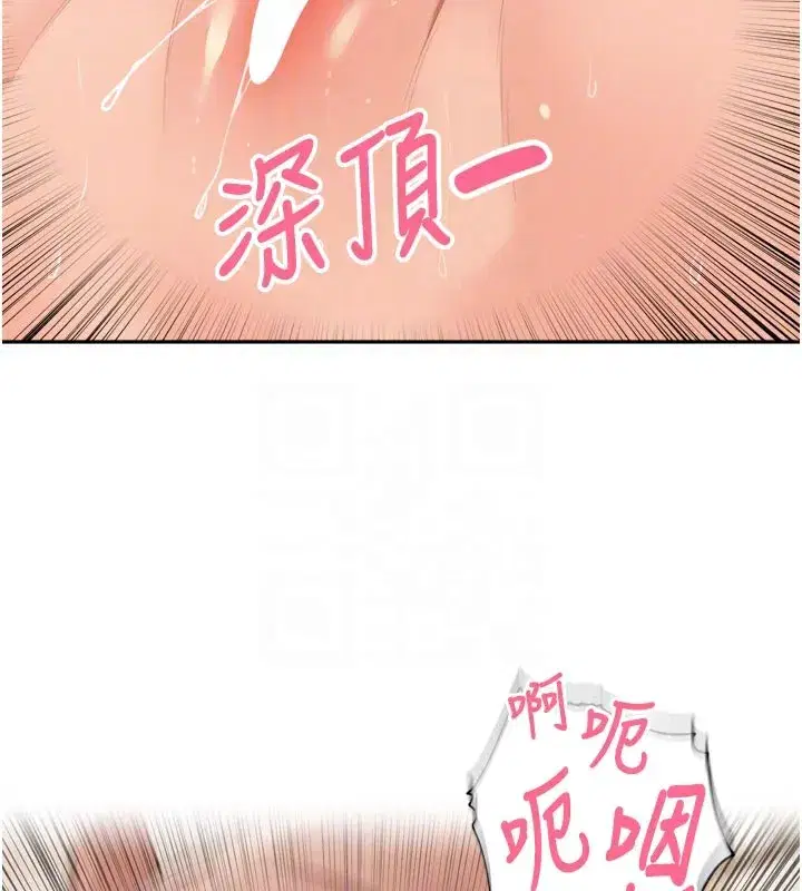 第23話-妳這破穴早就被玩爛了