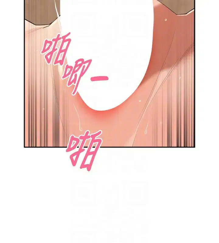 第23話-妳這破穴早就被玩爛了