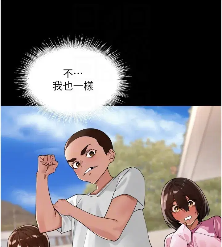 第23話-妳這破穴早就被玩爛了