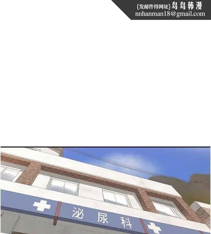 第24話-你看我積了很多垢吧_♥
