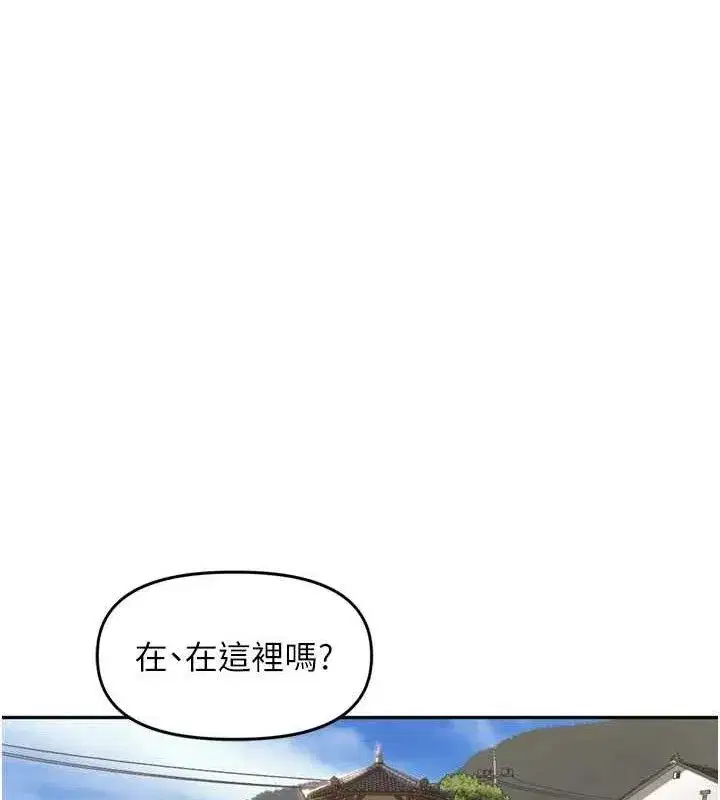 第24話-你看我積了很多垢吧_♥