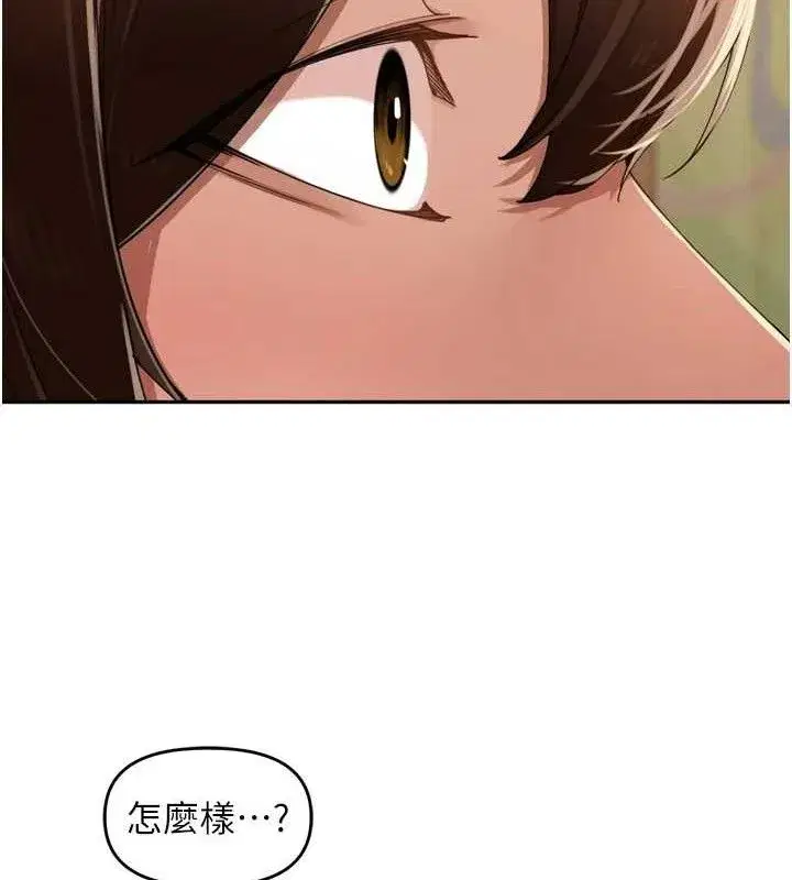 第24話-你看我積了很多垢吧_♥