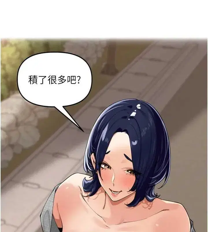 第24話-你看我積了很多垢吧_♥