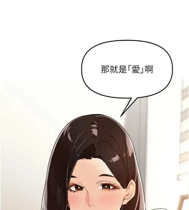 第24話-你看我積了很多垢吧_♥