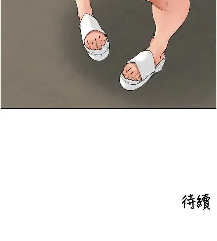 第24話-你看我積了很多垢吧_♥
