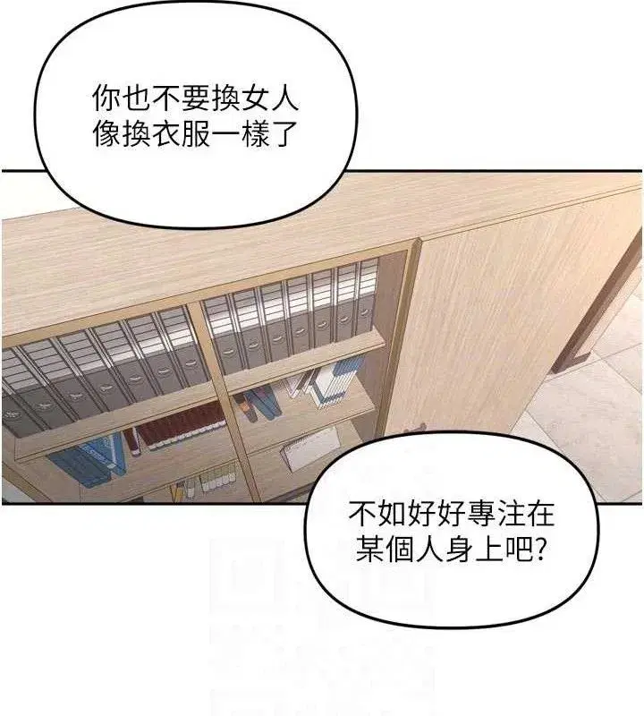 第24話-你看我積了很多垢吧_♥