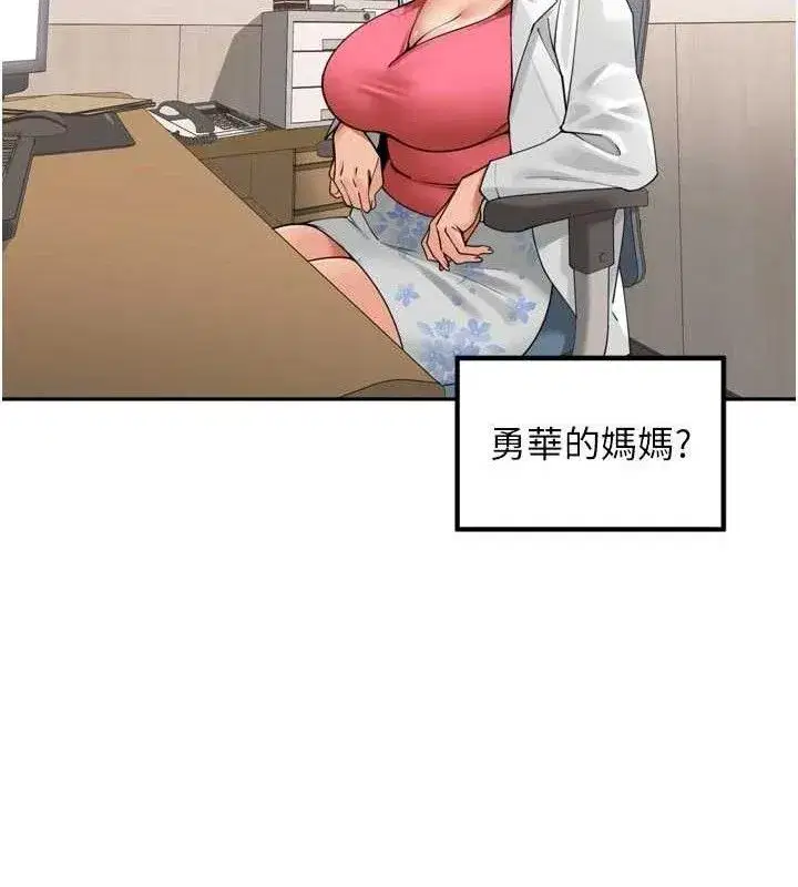 第24話-你看我積了很多垢吧_♥