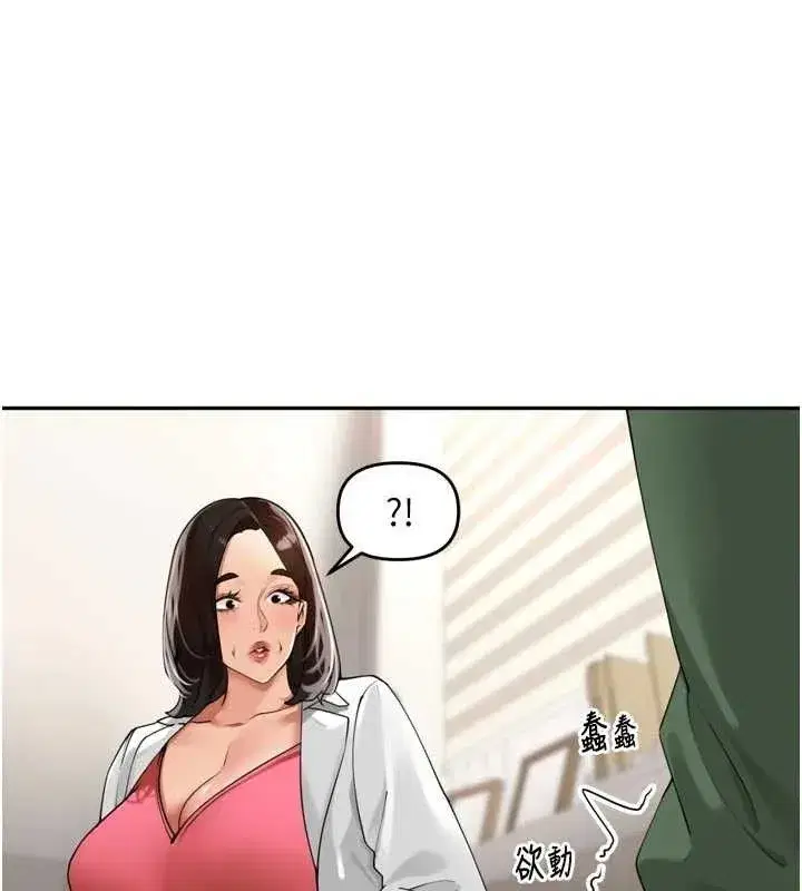 第24話-你看我積了很多垢吧_♥