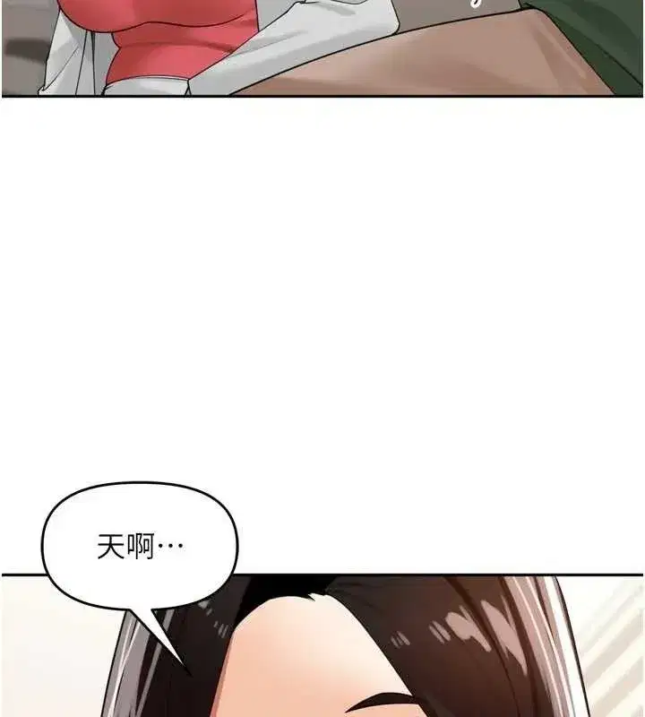 第24話-你看我積了很多垢吧_♥
