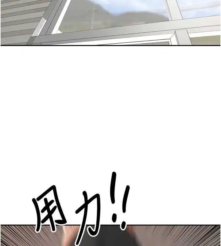 第24話-你看我積了很多垢吧_♥