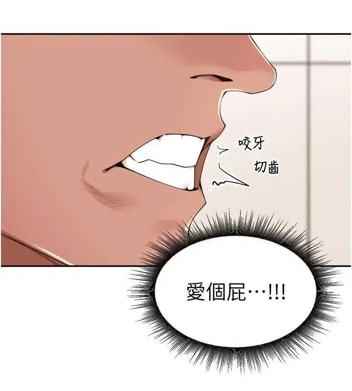 第24話-你看我積了很多垢吧_♥
