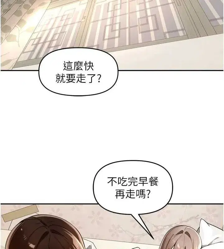 第24話-你看我積了很多垢吧_♥