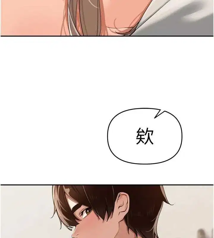 第24話-你看我積了很多垢吧_♥