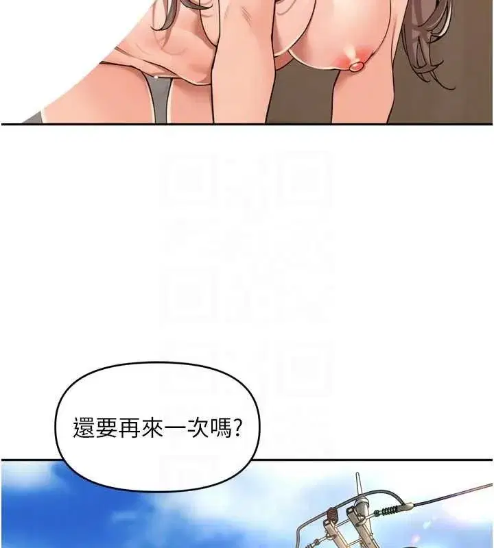 第24話-你看我積了很多垢吧_♥