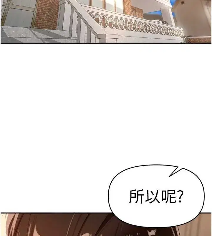 第24話-你看我積了很多垢吧_♥