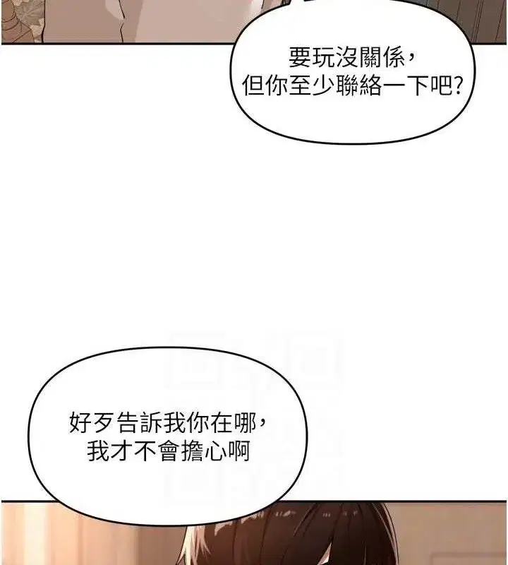 第24話-你看我積了很多垢吧_♥
