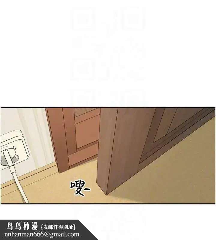 第24話-你看我積了很多垢吧_♥