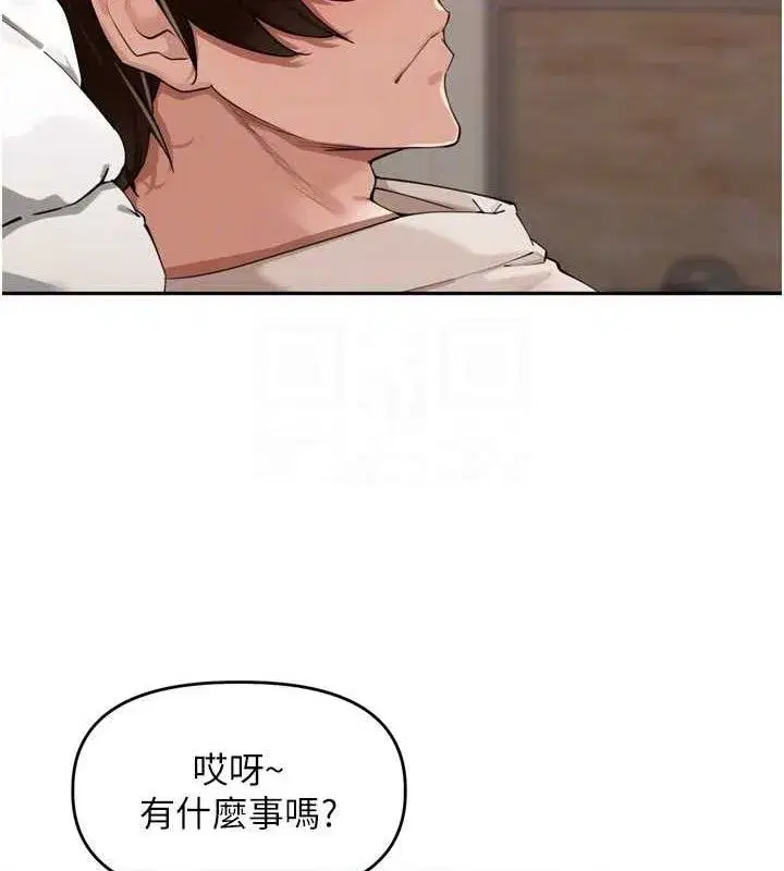 第24話-你看我積了很多垢吧_♥