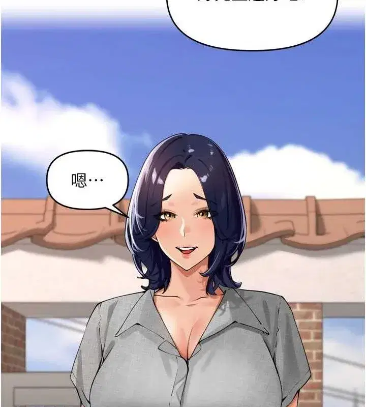 第24話-你看我積了很多垢吧_♥