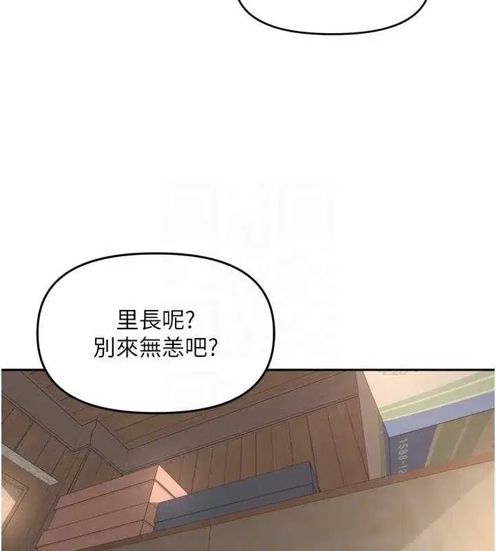 第24話-你看我積了很多垢吧_♥