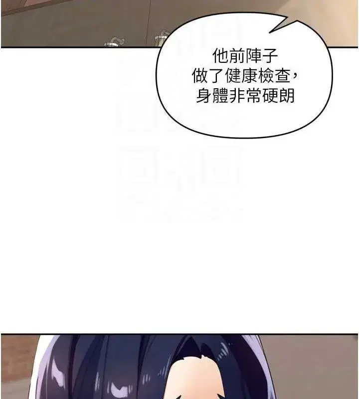 第24話-你看我積了很多垢吧_♥