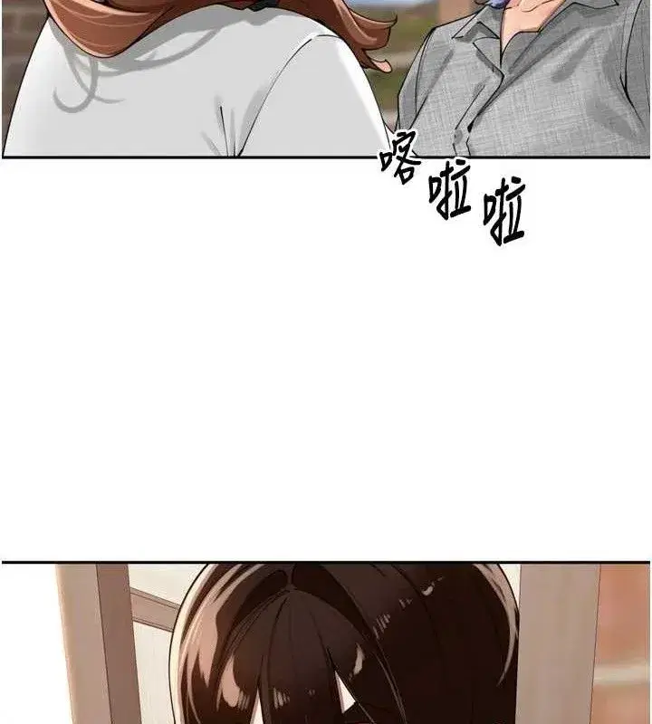 第24話-你看我積了很多垢吧_♥