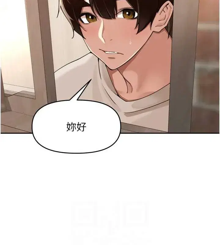 第24話-你看我積了很多垢吧_♥