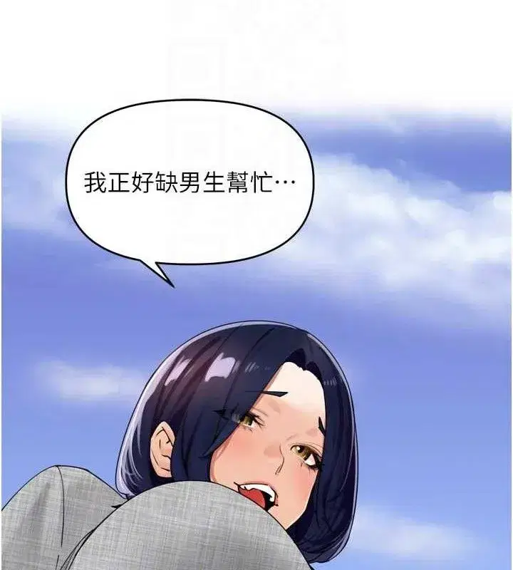第24話-你看我積了很多垢吧_♥