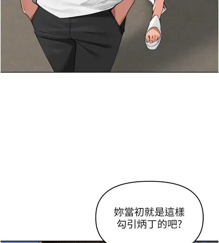 第24話-你看我積了很多垢吧_♥