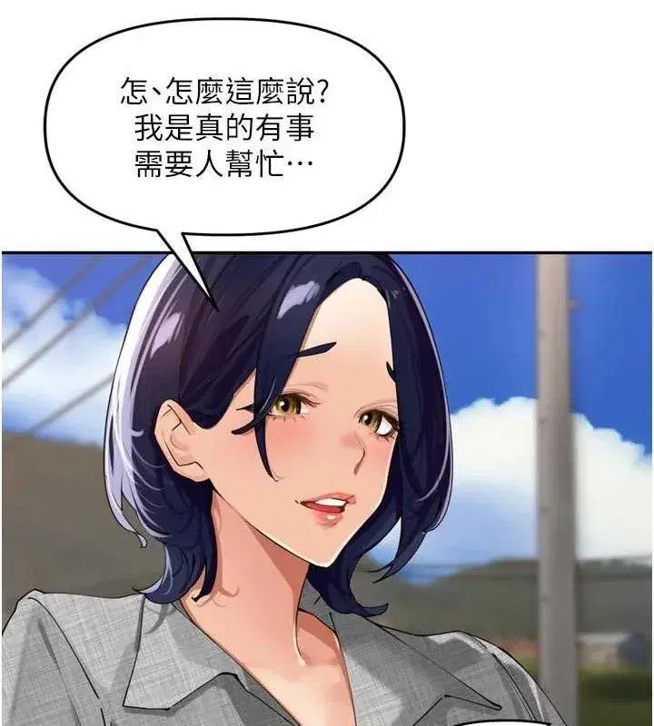 第24話-你看我積了很多垢吧_♥