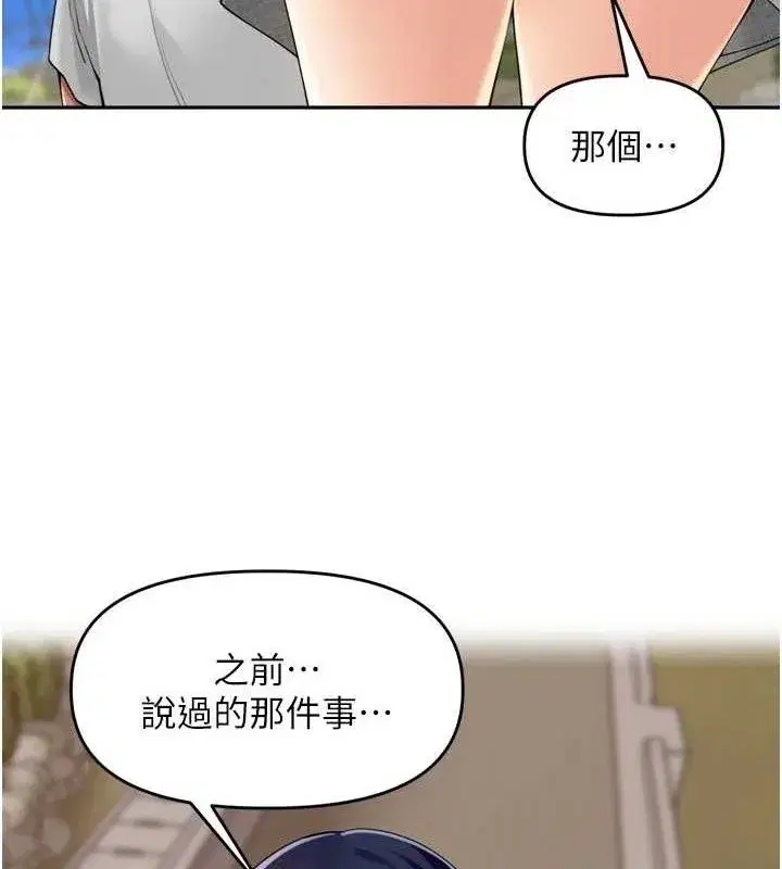 第24話-你看我積了很多垢吧_♥