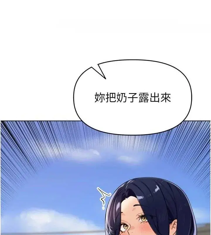 第24話-你看我積了很多垢吧_♥
