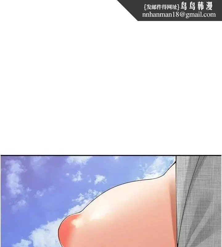 第25話-貧乳系加入3P混戰
