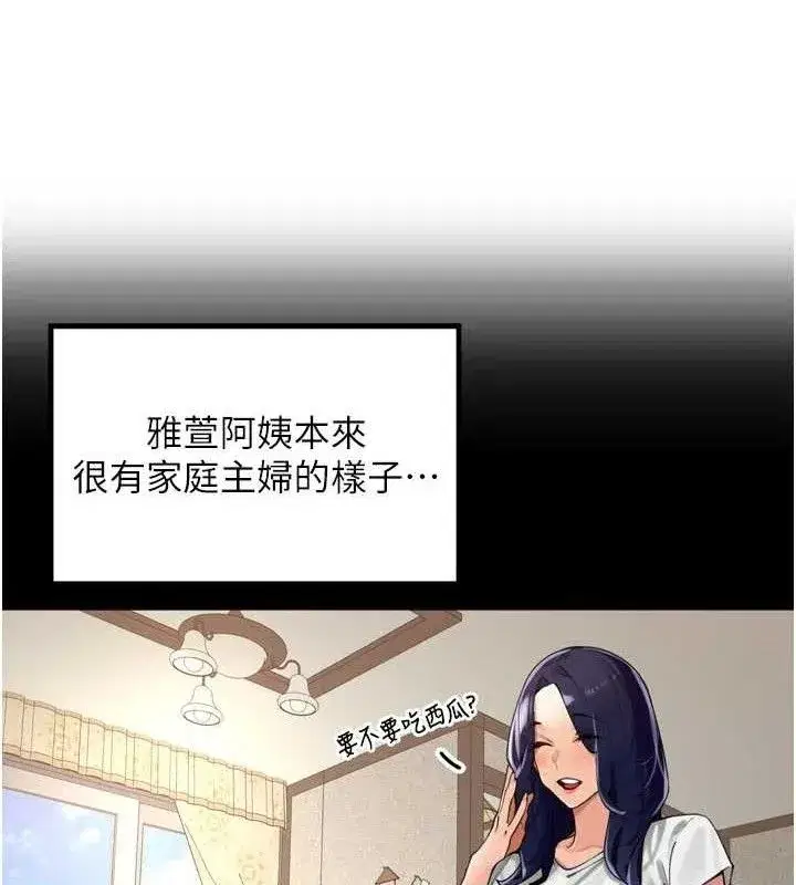 第25話-貧乳系加入3P混戰