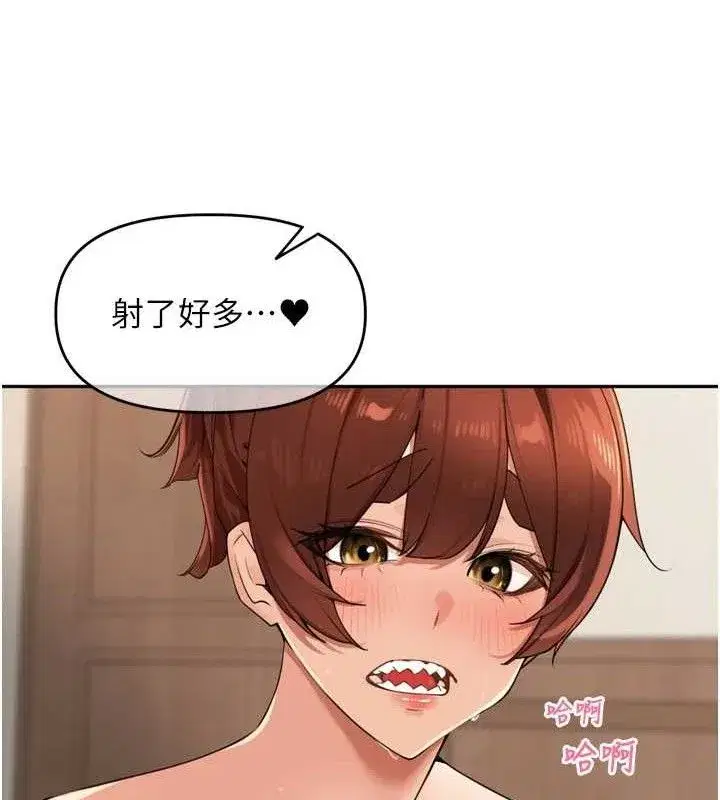 第25話-貧乳系加入3P混戰